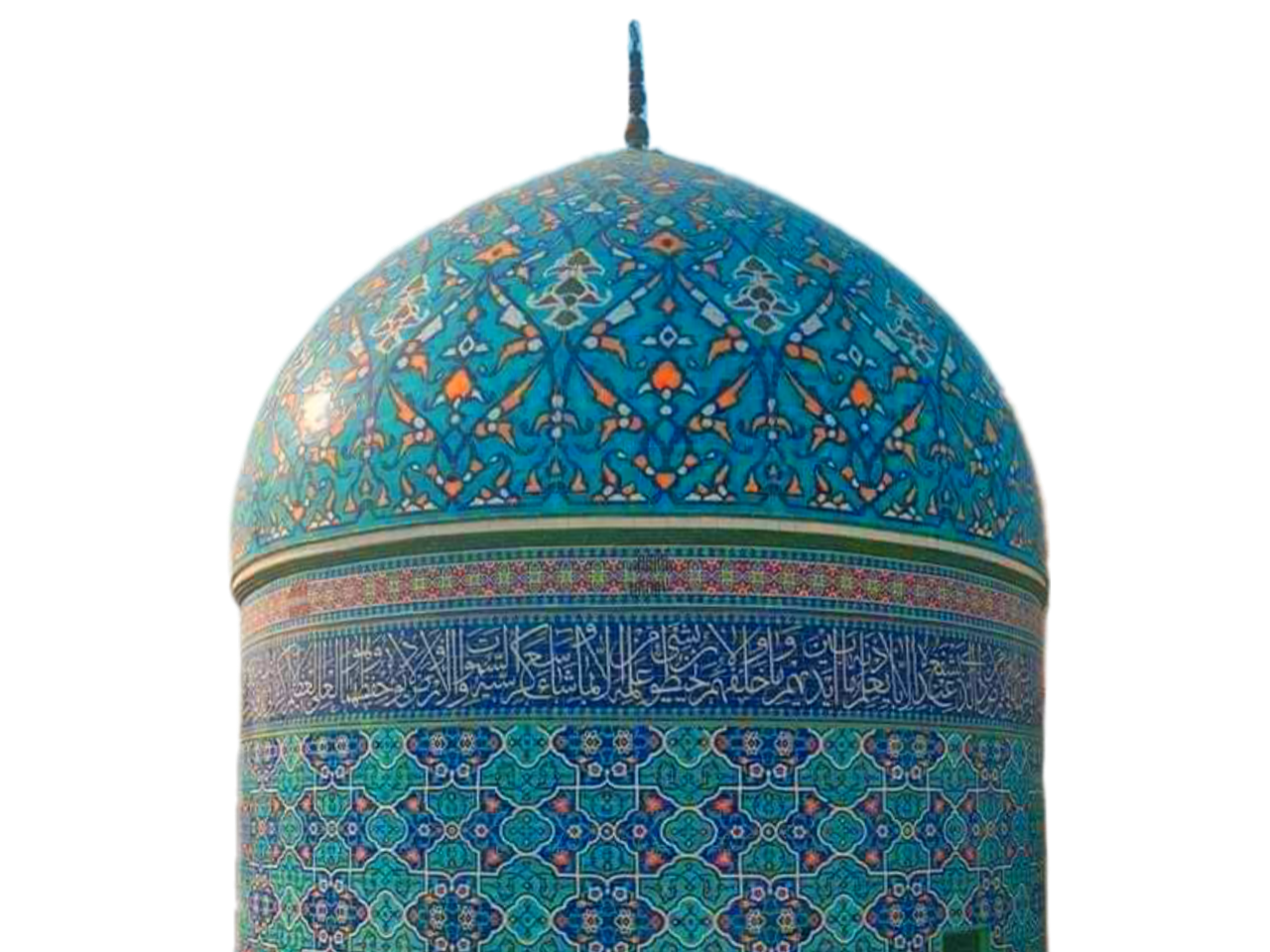 Huzoor Ghaus E Azam Png